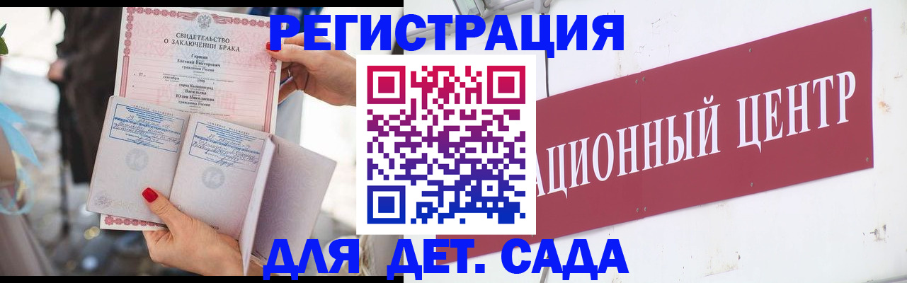 прописка законно в Якутии