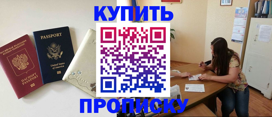 форма 3 в Якутии